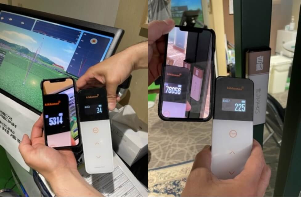 光触媒施工後の調査